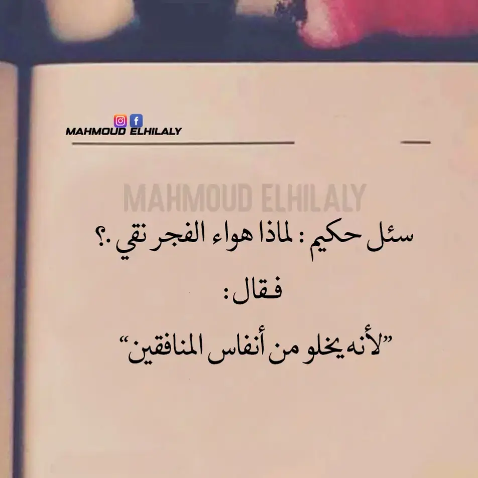 فعلاً 🖤