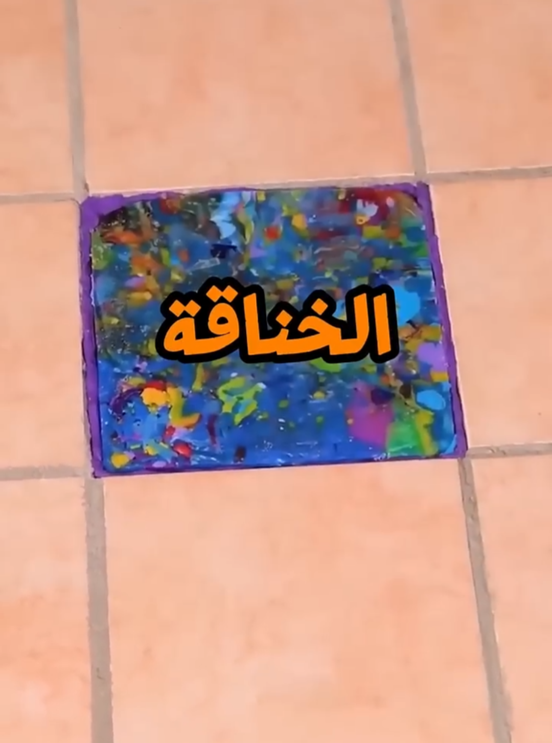 البنات دماغهم ف حته تانيه فعلا ولله😅 #منوعات #تصميم #ترند 