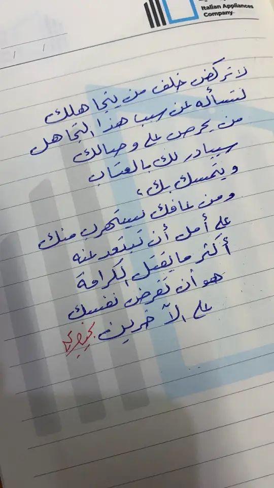 #شخابيط #نجيب #مترو_الرياض #الخذلان💔🥀 #ماذا_لو_عاد_معتذرآ #خذلان_وكسرخاطر #الخذلان_ياتي_من_الكل💔🥀 #خذلان_خيبة_وجع #wintervibes #tiktoksalon #سجن_صيدنايا 