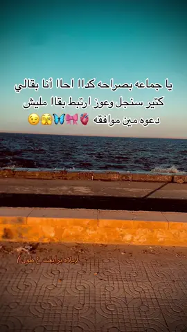 وربنا. بجد انا زهقت #الشعب_الصيني_ماله_حل😂😂 #مشاهير_تيك_توك_مشاهير_العرب #اكسبلور #هشام 