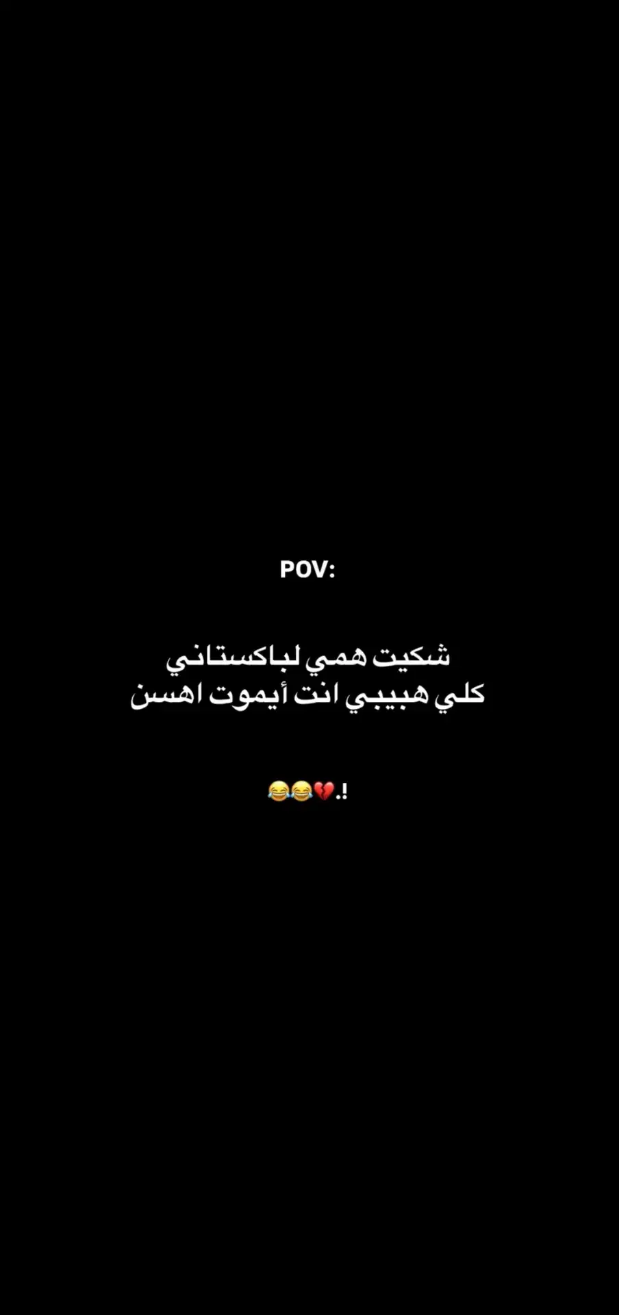 #fyp #الشعب_الصيني_ماله_حل😂😂 