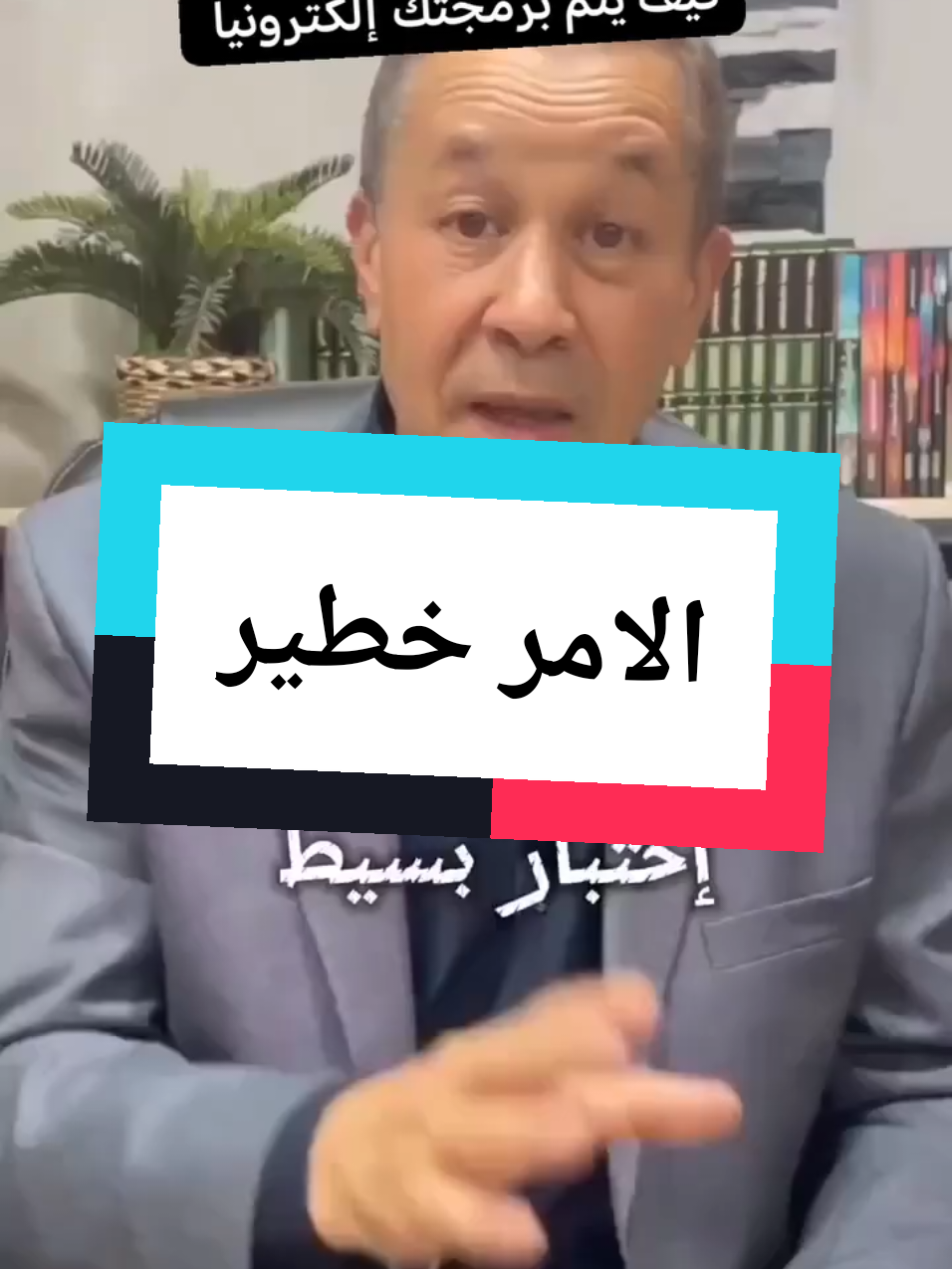 انا صح صيدني ! يا درى نتوما كيفاه 😅 حقا هذا امر لا يستهان به و يستحق التركيز و الانتباه له . خاصة مع الاطفال 🫵 كلكم راع و كلكم مسؤول عن رعيته. #تربية #تركيز #fyp 