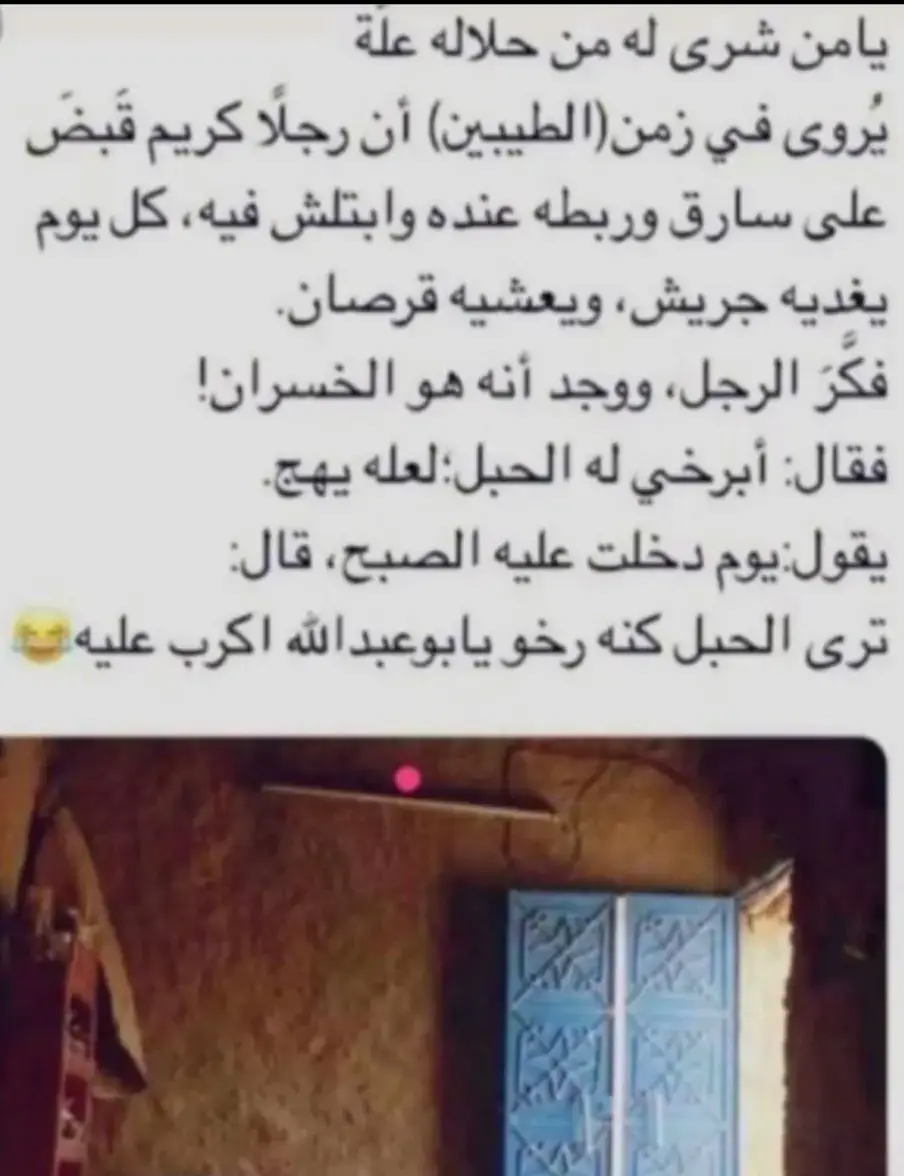 #إكسبلور 