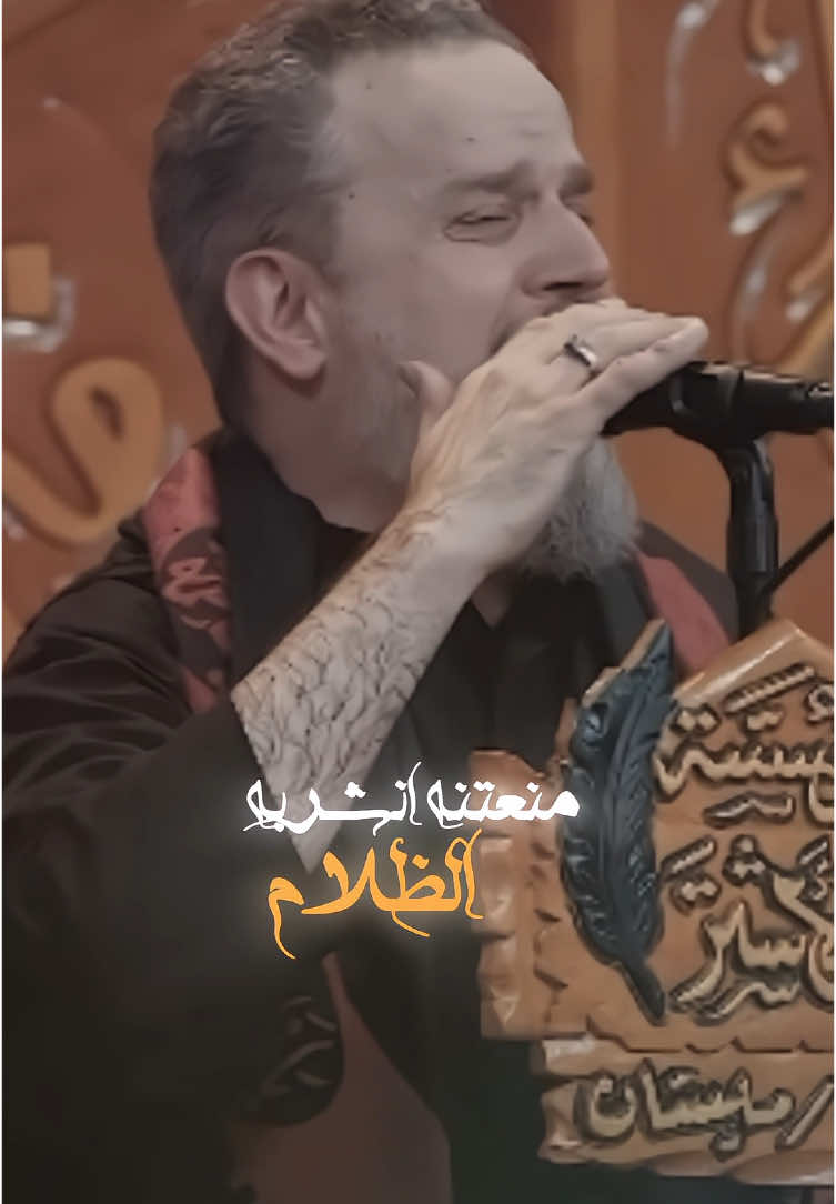 أنت ابن الكرار اخبرها وبيوم الخندق ذكرها✨🥹 #باسم_الكربلائي