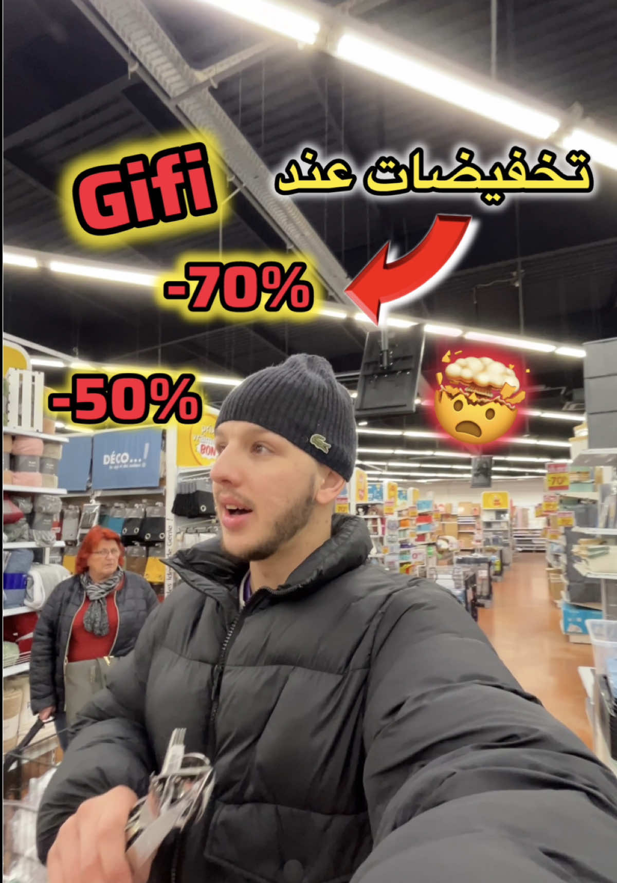 تخفيضات عند Gifi -70% 🚨 #france🇫🇷 #italy🇮🇹 #الغربة_كي_واعرا_الغربة #tik_tok #1millionaudition 