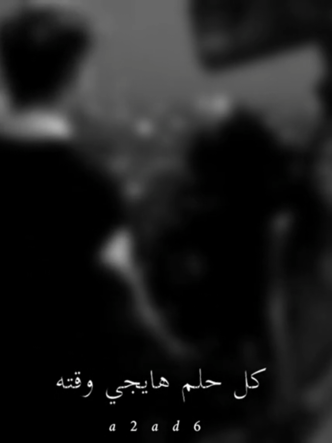 كل وعد🖇️❤️ #اغاني_بدون_موسيقى  #كل_وعد  #انتي_نفسك_كنتي_حلم #انتي_نفسك_كنتي_حلم_فيوم_حلمتو♥ #انتي_نفسك_كنتي_حلم_في_يوم_حلمته❤✨ #كل_وعد_وعدتهولك_هوفهولك_متخافيش  #اغاني_بدون_موسيقى #تصميمي #اغاني_مسرعه💥  #Sing_Oldies  #اغاني_حب  #كل_وعد_وعدتهولك_هوفهولك_متخفيش  #اغاني_عربية  #اغاني_مسرعه  #اغاني  #اغاني_من_غير_موسيقي  #اغاني_من_غير_ذنوب🤍  #اغاني_مصريه🎵 #اغاني_مصرية #تصميم_فيديوهات🎶🎤🎬 #هواجيس  #هواجيس_الليل⬛  #اقتباسات  #اقتباسات📝 