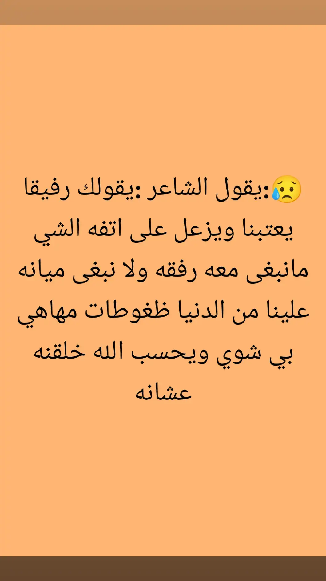 #شعر 