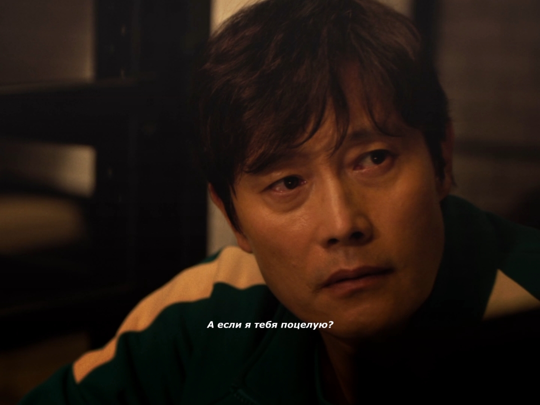 3 сезон выглядит отлично #squidgame #leebyunghun #leejungjae #456 #001 #457 #либенхон #лиджонджэ #игравкальмара #dorama #kdrama #koreandrama #дорама #дорамы 