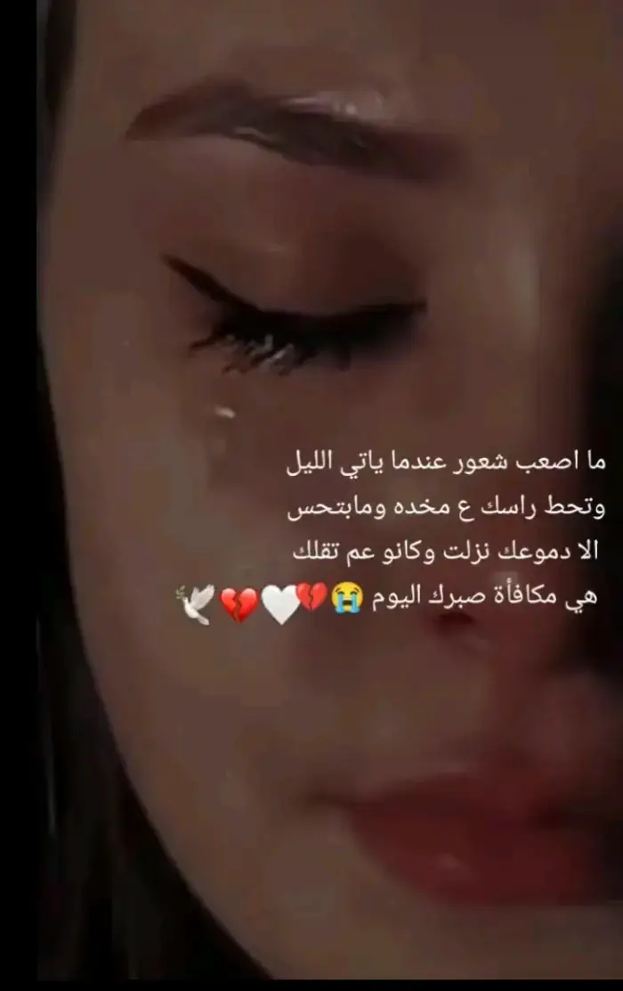 #💔🥺🖤 #😭💔 #💔💔💔 