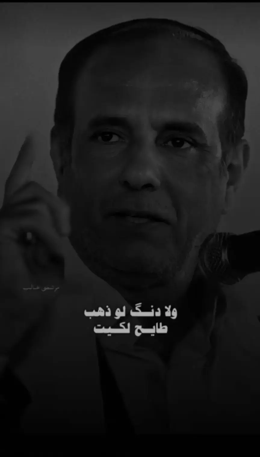 لا دنـــــــك💔