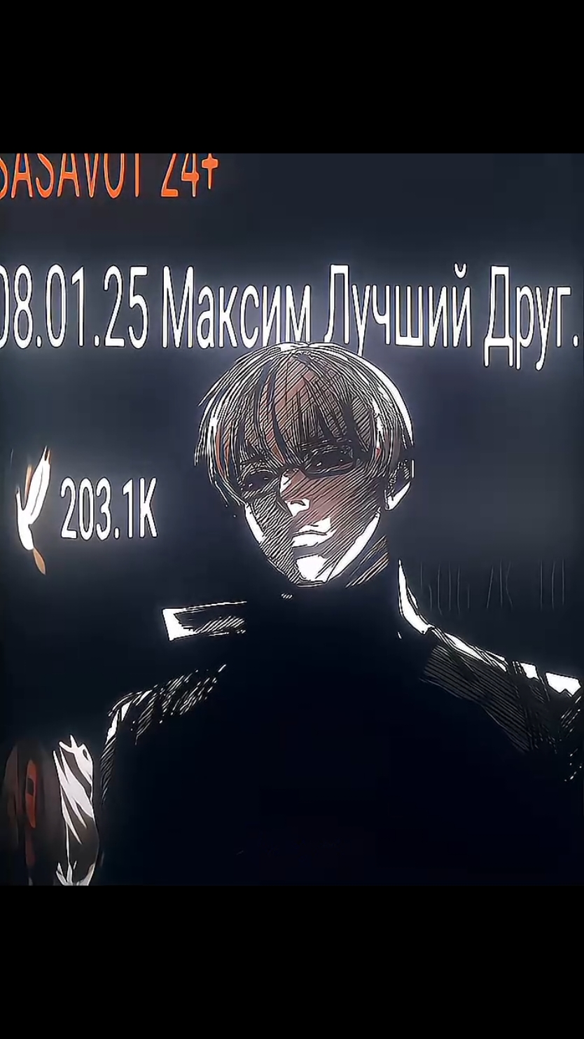 тгк с хмл паками в био | #arimakishou #arima #mangaedit #edit #tokyoghoul #spokoynich #manga #fyp #recommendations #kishki #kishkisquad #sasavot #uglyfacekid | Spokoynich Press F🥀 | @𝚗𝚒𝚝𝚛𝚘𝚜𝚑𝚔𝚊 @Kto To @кьюви🕷️ @ktari🧟‍♀️ @✪𝖘𝖍𝖔𝖘𝖍𝖔✪ @𝐮𝐜𝐬𝐯𝐩 @𝙰𝚢𝚘𝚛𝚒𝚜𝙴. @спотя @tgk: crystallized_xml 