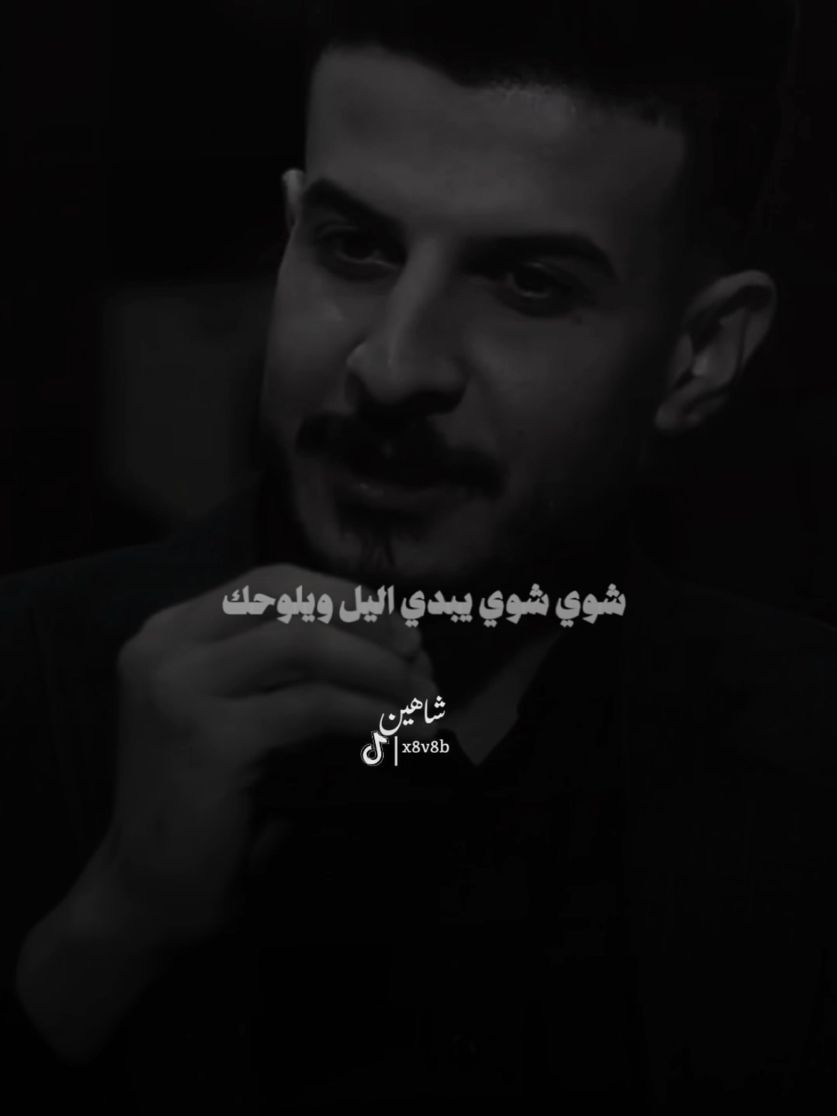 #تصميمي #حسين_جبار #مجرد________ذووووووق🎶🎵💞 #fyp 