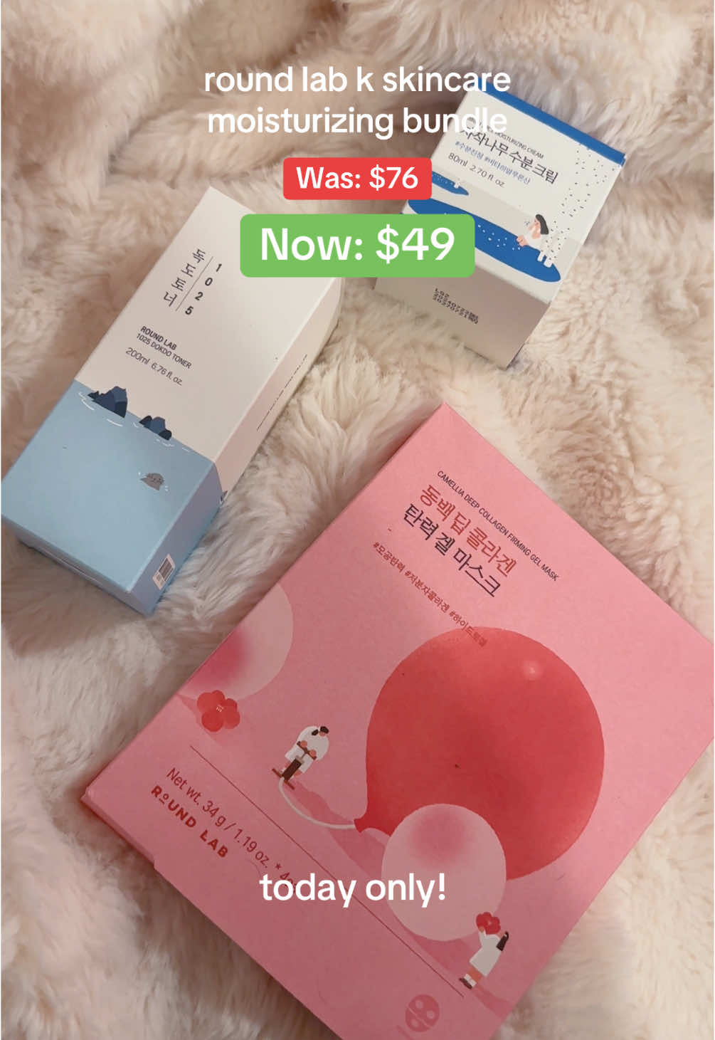 love love love round lab products and this is such a good deal  #roundlab #roundlabdokdo #roundlabbirchjuice #kskincare #koreanskincare 