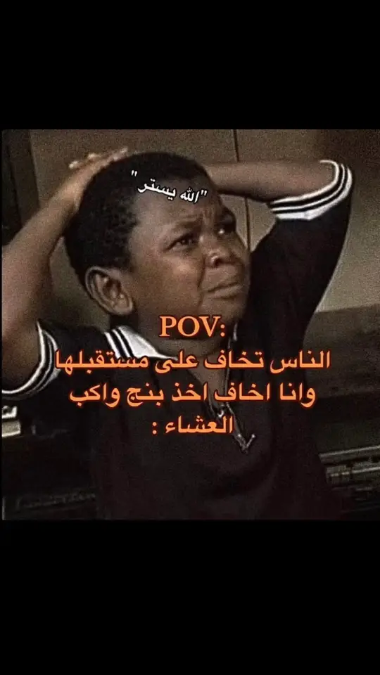 #اكسبلور #المدينه_المنورة #رياكشن #ترند #fyp #foryou 