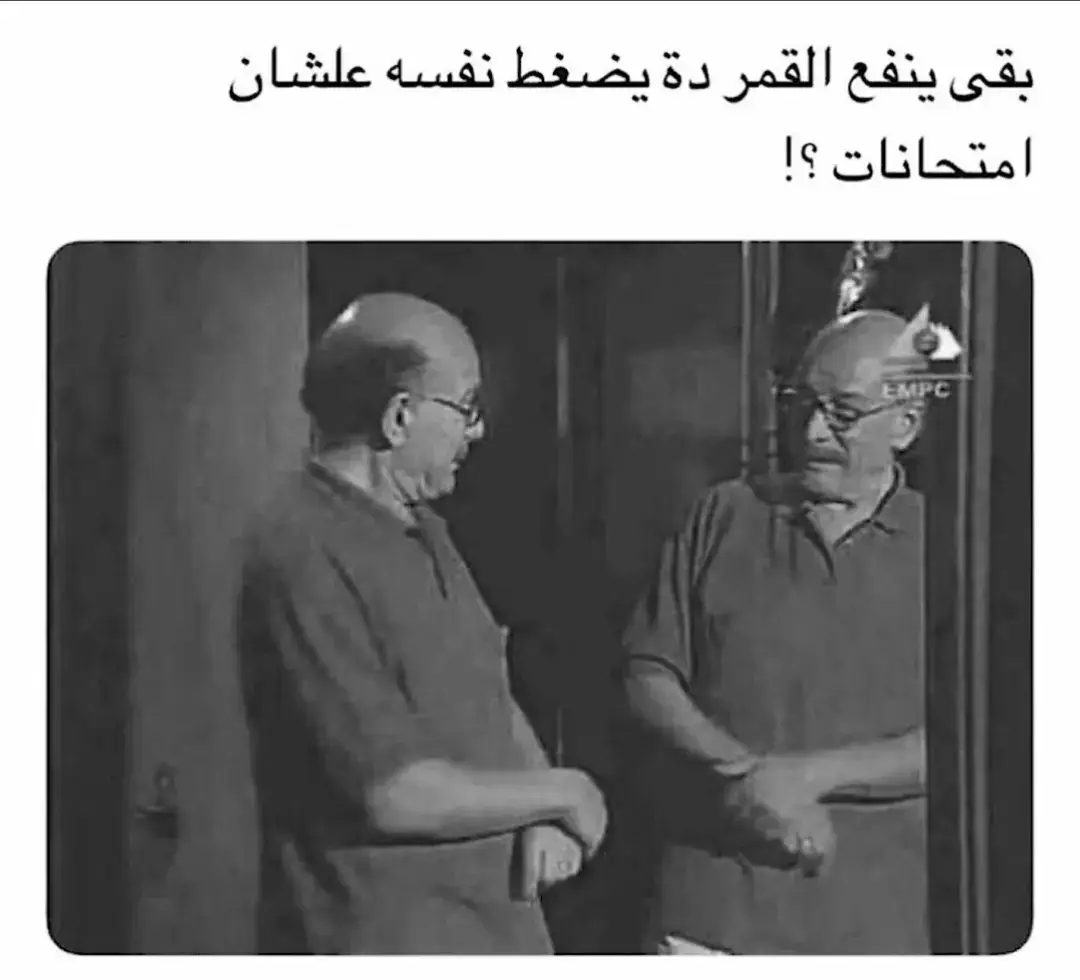 مينفعش صح 🙇🏻‍♀️؟