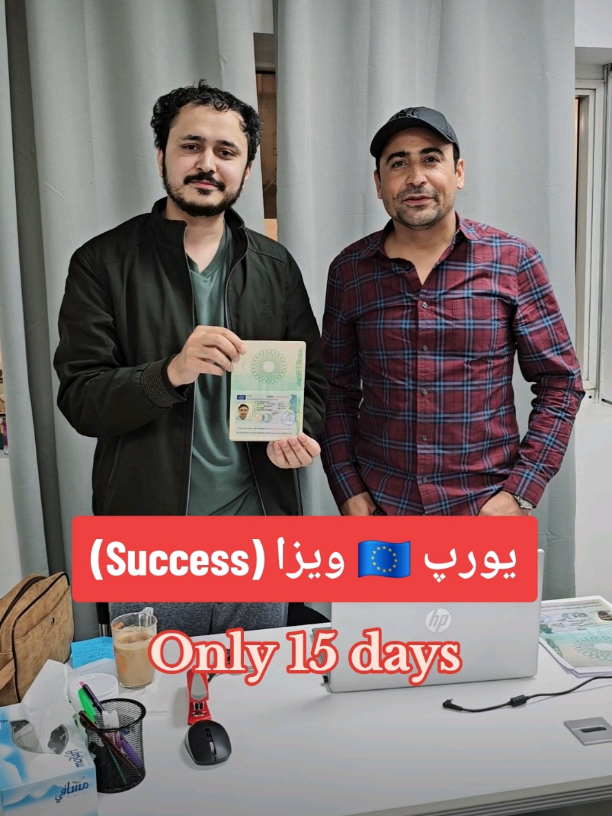 یورپ  ویزا (Success) Call us at +971543351055 / +971568719528 / +971557205640 . #zakirkhan #aatirkhan #azmigration #europevisa #schengenvisa 