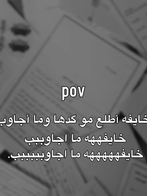 ياربيييي.            #fypシ #العراق #viral #مالي_خلق_احط_هاشتاق #الشعب_الصيني_ماله_حل😂😂 #مَارينال🇮🇶 #رياكشن #explore 