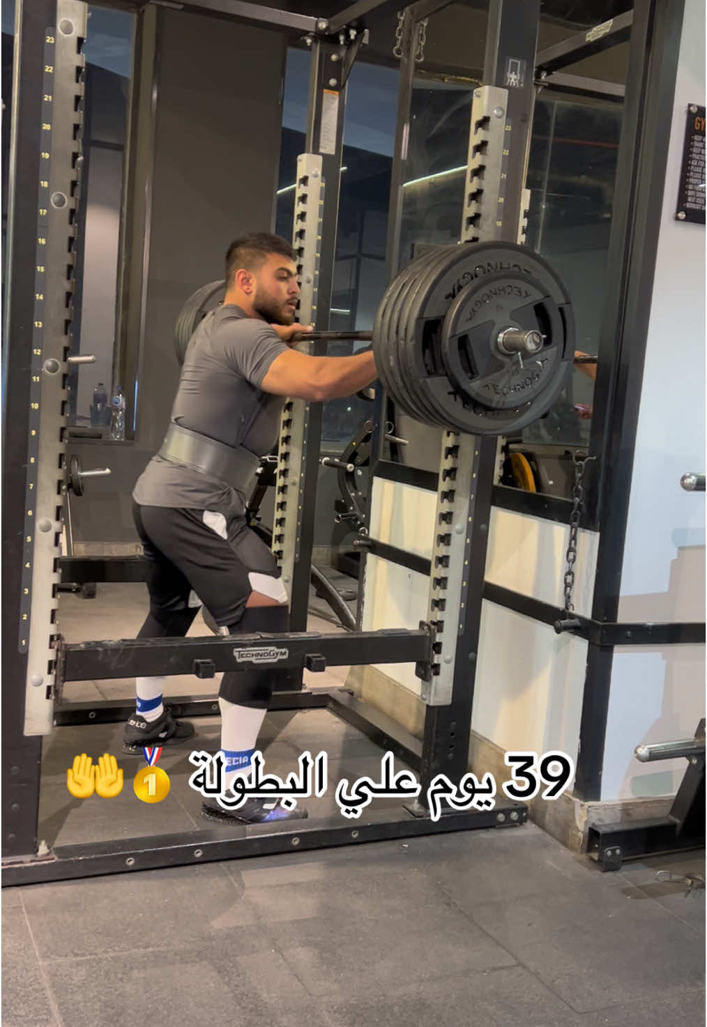 39 يوم علي البطولة 🥇🤲