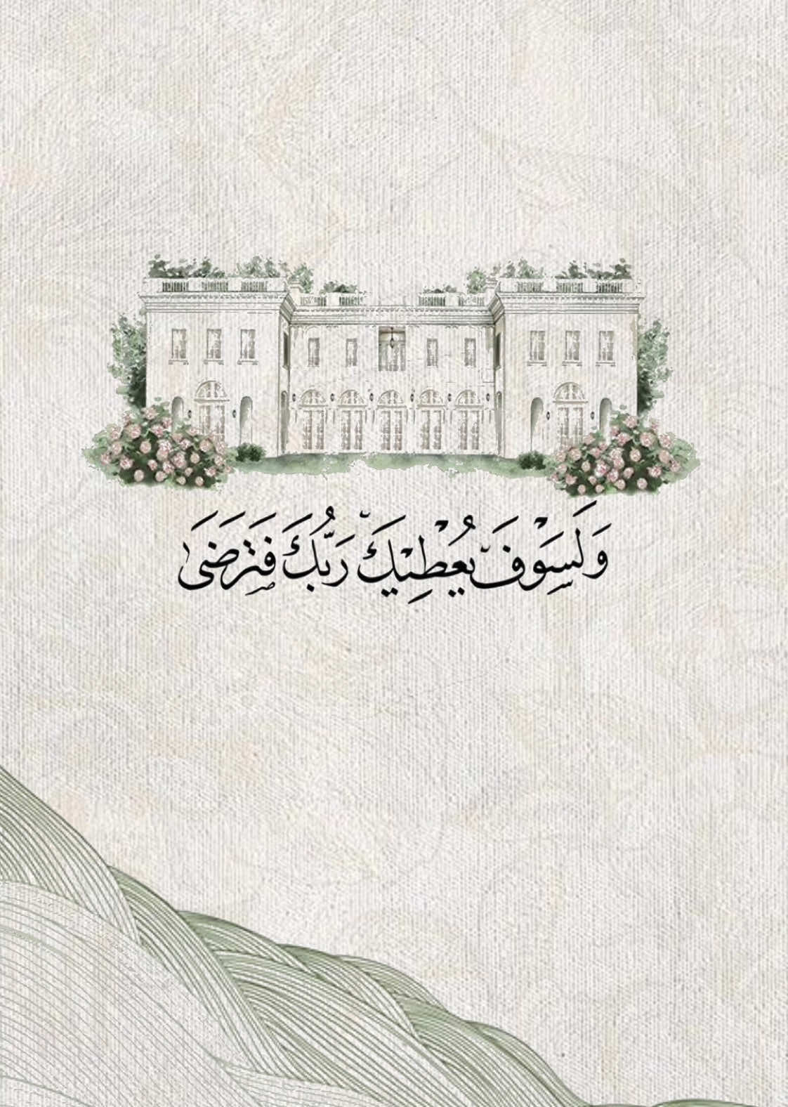 #منزل #جديد #دعوات_الكترونيه  #بيت #منزل_جدید #منزل_جديد_استقبال_دعوات_الكترونية 