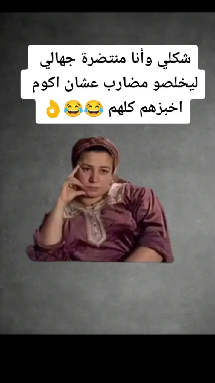 ياستار 😃😂