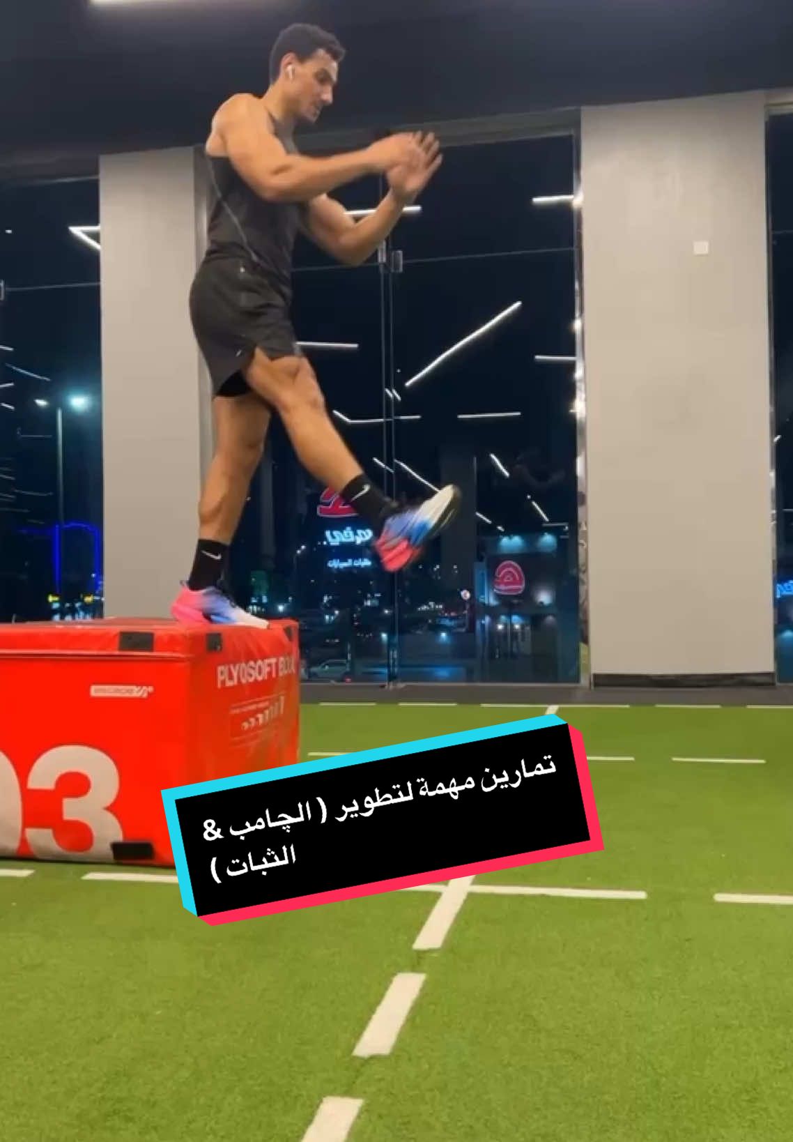 @Ninja 🥷 Advanced level for footballers to improve ( jumping & stability ) #sportsontiktok #football #Soccer #viral #trendingvideo #ninja 