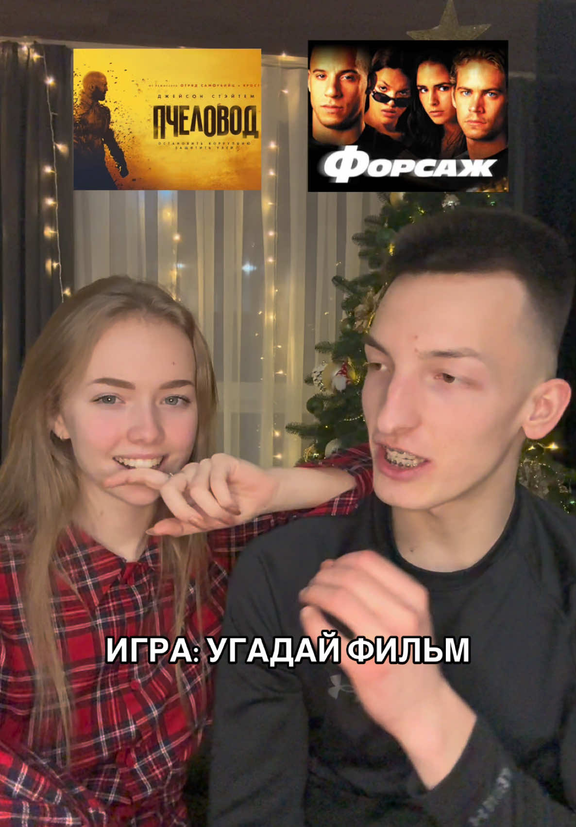 вы видали как я угадал?..🤭