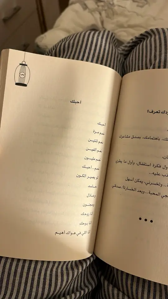 ايوااا والله اني احببببك🥹#CapCut #مالي_خلق_احط_هاشتاقات🧢 #new #fyyyyyyyyyyyyyyyy #fyp #الشعب_الصيني_ماله_حل😂😂 #capcut_edit #capcut #اكسبلورexplore #capcut 