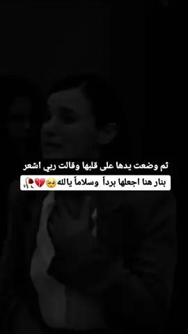 #حزينة💔😔🥀 