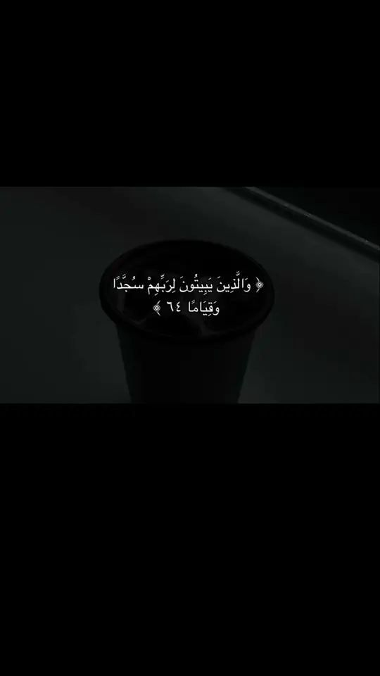 #قران_كريم #الحمدالله_علی_کل_حال❤ 