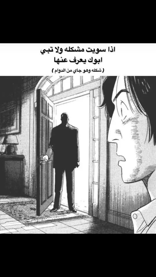 #explore #fyppppppppppppppppppppppp #foruyou #mansur🇦🇷 #ليفاي_المحمد #fyp #انمي #anime #رياكشن #مونستر #monster #تنما 