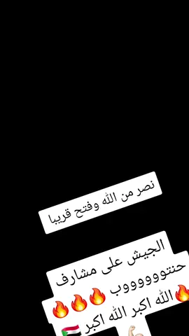 ##الشكر_والتحيه_لكل_من_تابعنى★🧡 #الشكريه_مسلميه_كواهله_جعليين_شنابله_✊ #البطانه_شرق_الجزيرة🌹🌹🌹 #حلفا_عبري_سكوت_محس_دنقلا_الدبه_الغابه💙💙 