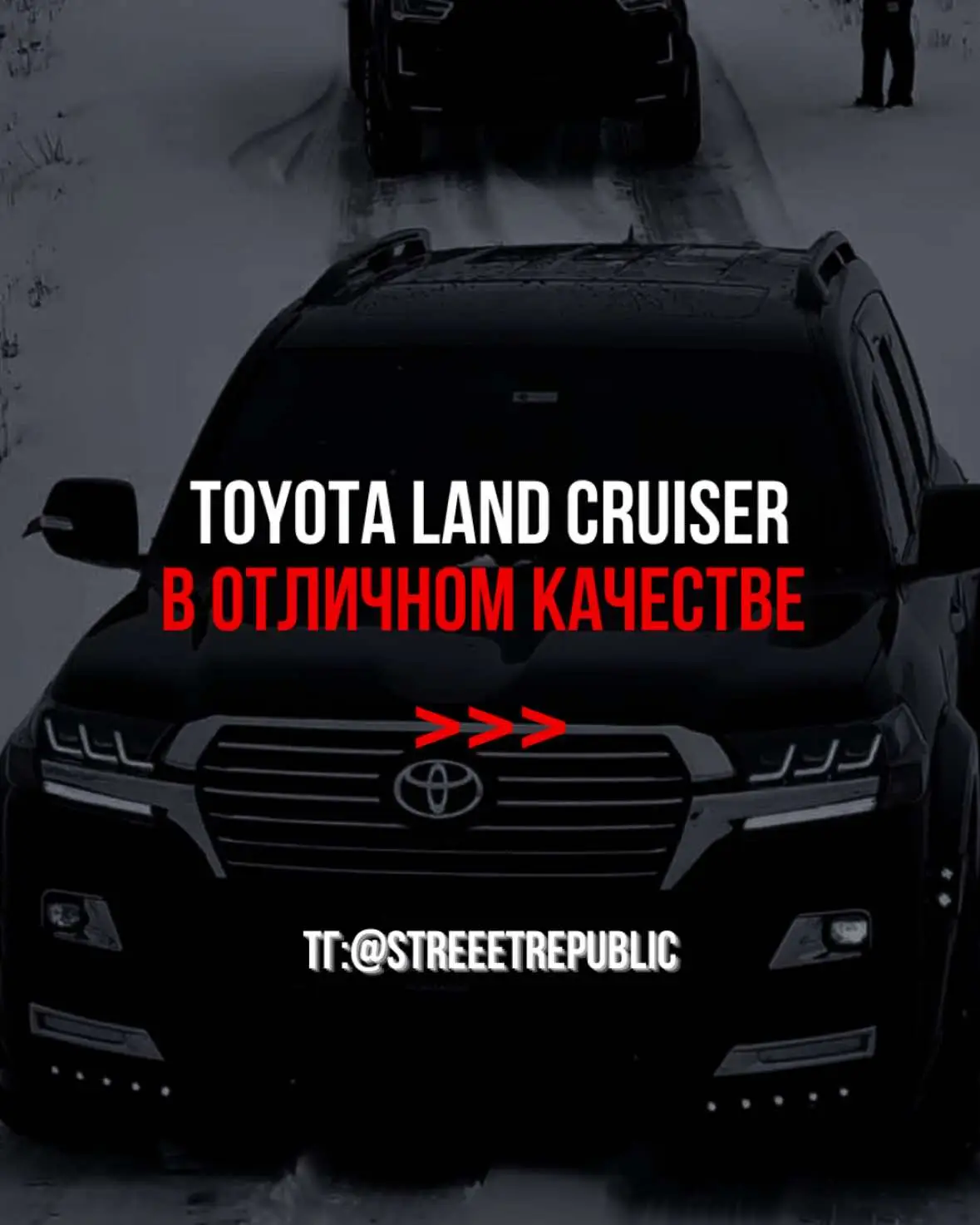#обоинателефон #wallpaper #toyotalandcruiser #обои #рекомендации 