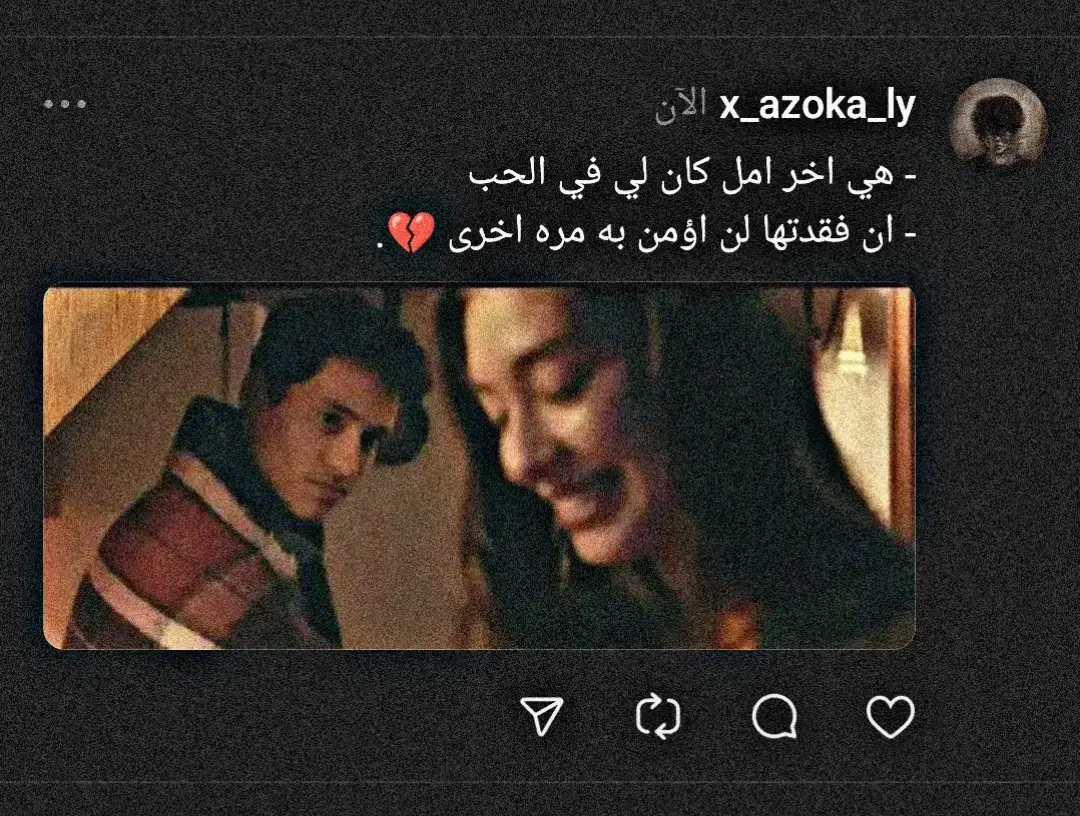 #افففففف💔 #اقتباسات_خواطر_عبارات #azoka #حزن_غياب_وجع_فراق_دموع_خذلان_صدمة #fyp 