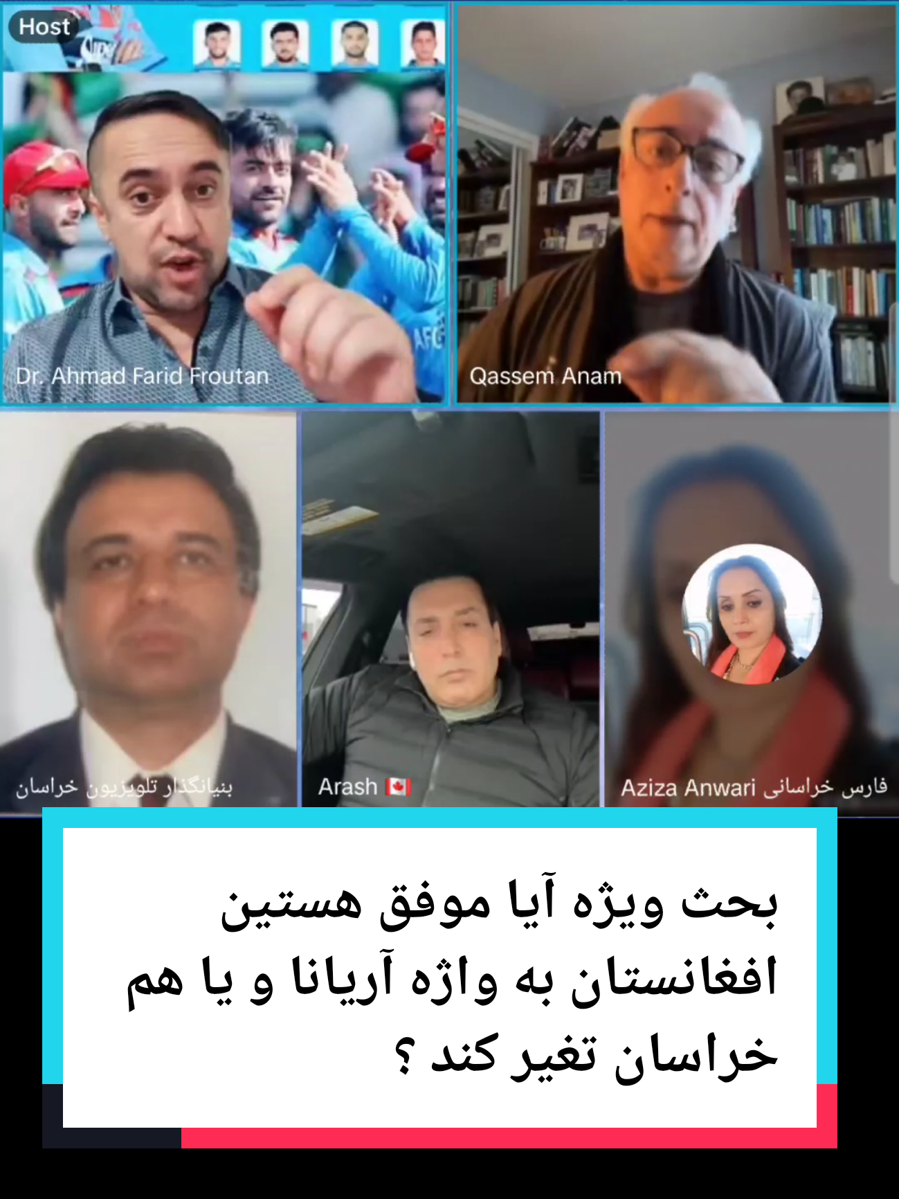 #viraltiktokvideo #تاجیک_هزاره_ازبک_پشتون_ترکمن🇦🇫 