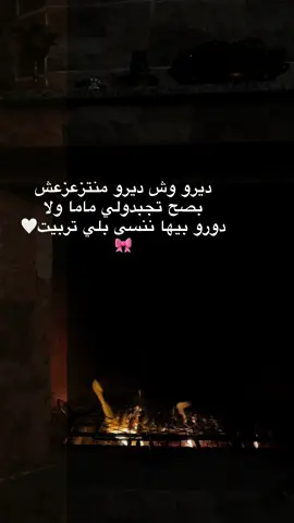 Je t’aime mama🎀#fyp #fypシ #200millionviews #explore #2025 #explore #viral_video #mama #mama