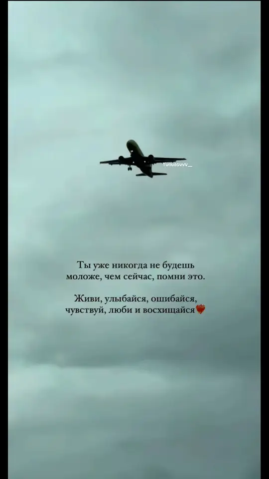 #врек 