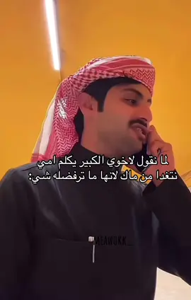 #منصور_ال_زايد #fyp #explore #اكسبلور #viral #الشعب_الصيني_ماله_حل😂😂 @منصور ال زايد | Mansour 