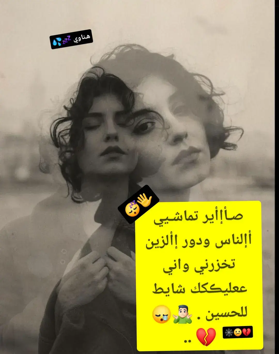 #tiktok #تصميمي🎬  #انستا #تصميم #تصميم_فيديوهات🎶🎤🎬 #فيديوات #عبارات #عباراتكم_الفخمه📿📌 