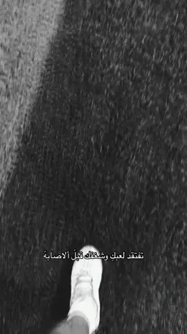 💔!#كرة_قدم #اصابة_الكاحل #اكسبلورexplore #foryoupage #fyp #