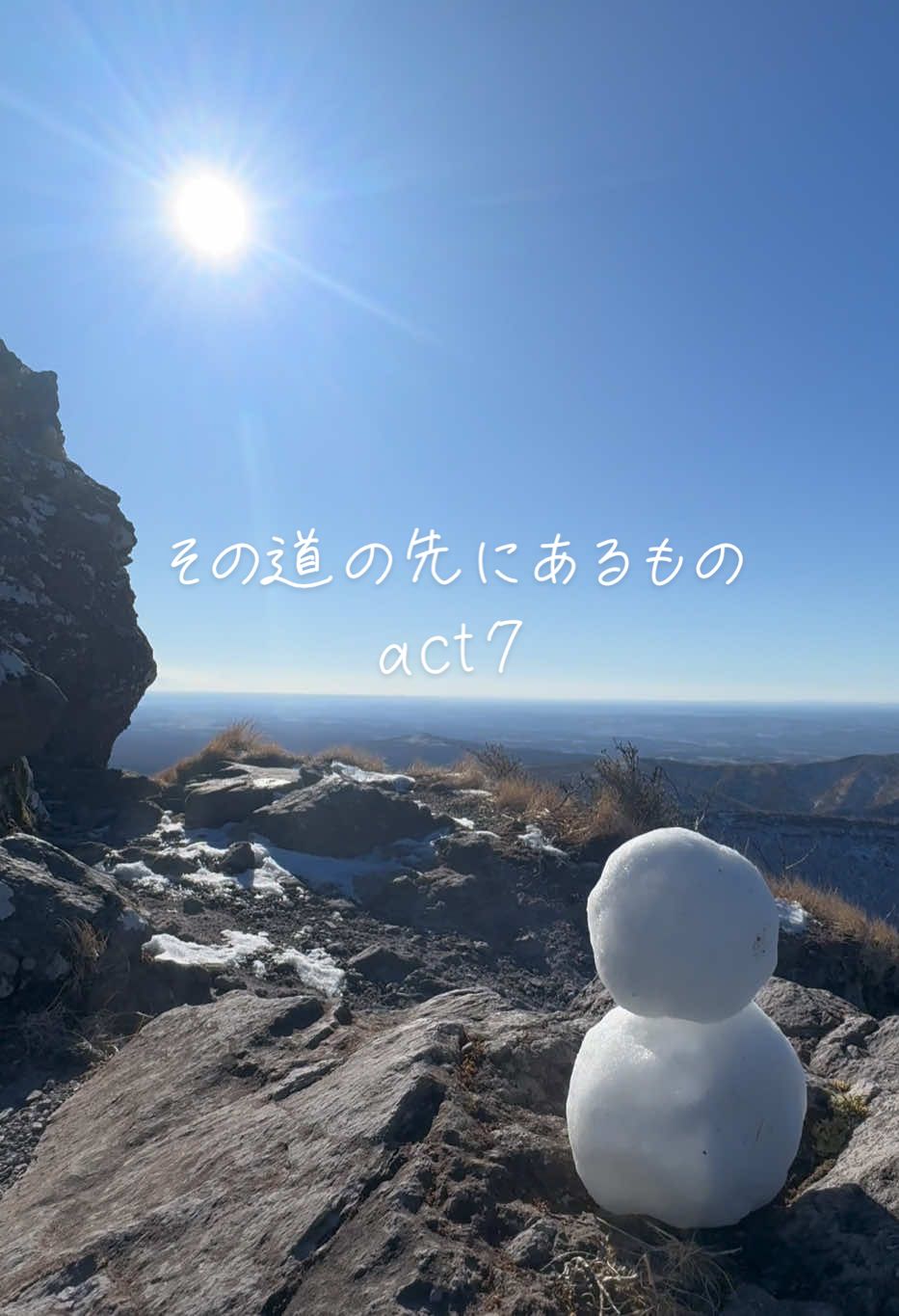 #北海道 #登山 #癒し #絶景 #摩周湖 #摩周岳 #雪だるま 