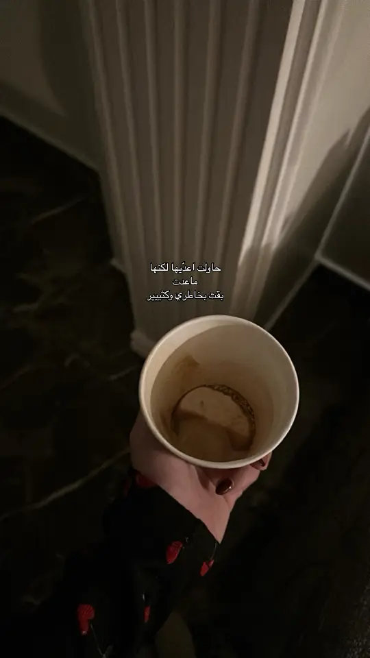 #شعور 