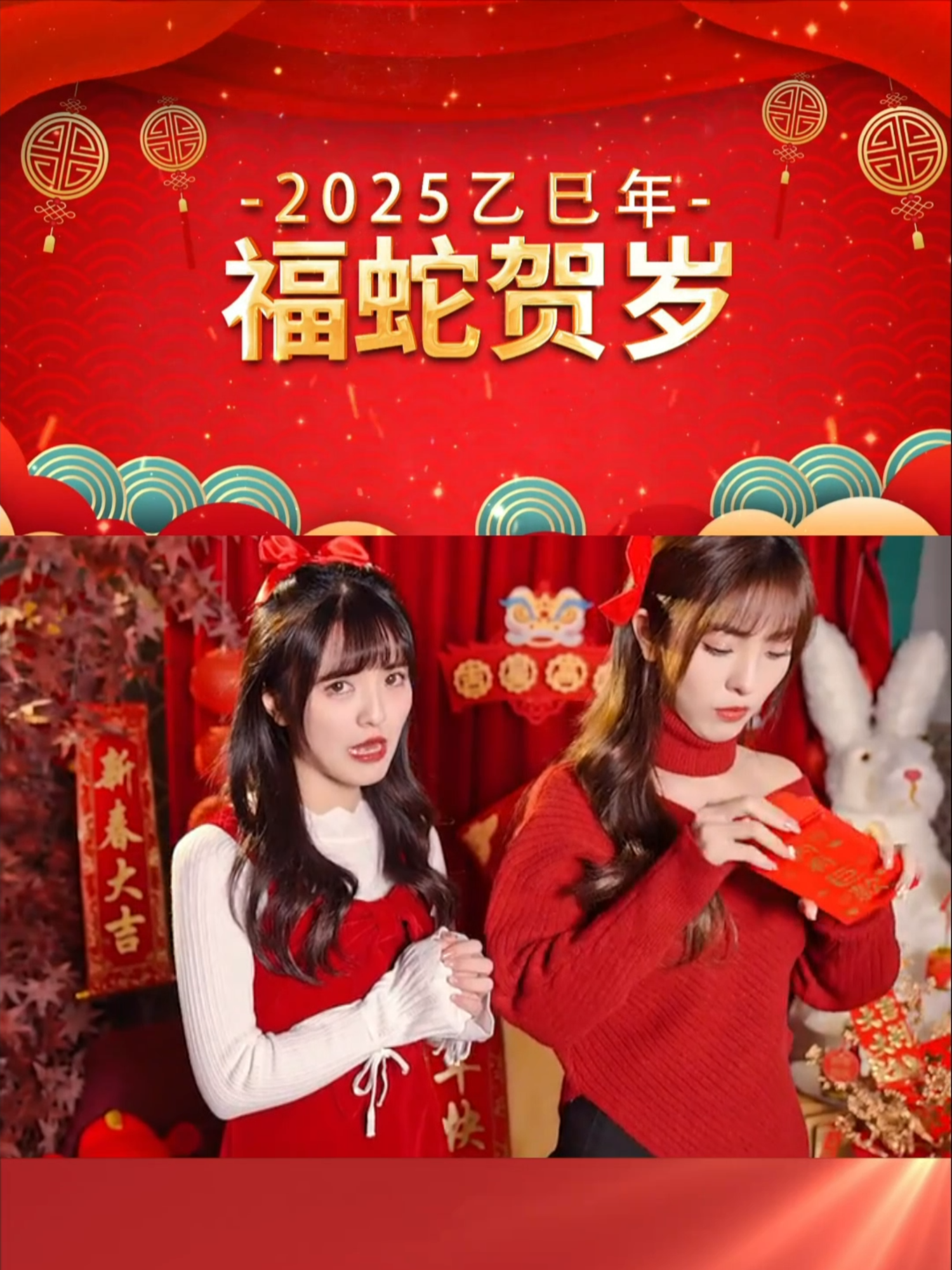 《🧧🍊Lagu Imlek 2025 - 新年歌 - CNY SONG🍊🧧》 #CNY #ChineseNewYear #chinesemusic #viralpost #fypシ゚