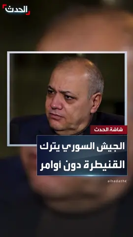رئيس الوزراء السوري السابق محمد الجلالي يروي لمنصة 