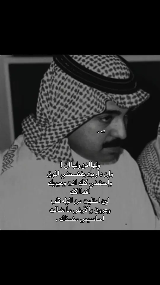 #راشد_الماجد #rashed#راشديات💙 #fyp #fypシ゚ #explore #اكسبلور #اكسبلور #song #💔💔💔💔💔 #😔😔😔😔😔 