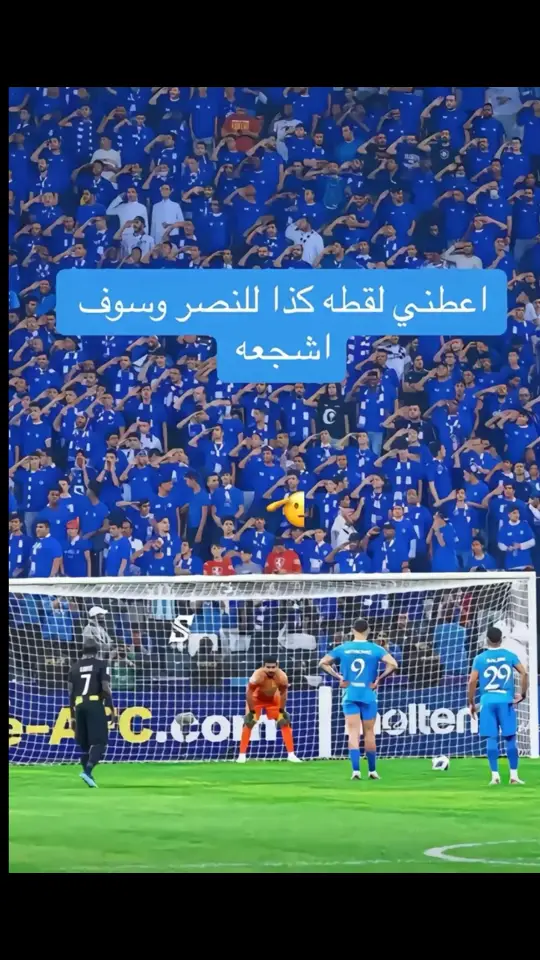 #السعوديه🇸🇦 الهلال##