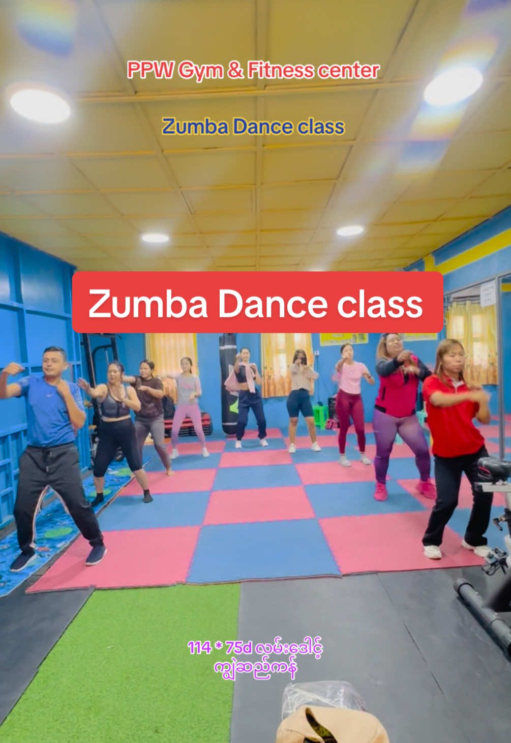 #ppwကိုလာခဲ့လိုက်တော့ #zumba #dance #class #trending #music #weightloss #fatloss #bodybuilding #foryou #ppw #gym #ကျွဲဆည်ကန် #ပြည်ကြီးတံခွန် #mandalay #fyp @Dr. Thein Swe oo @Thida @Thu Zar @☁️ 𝐀𝐫𝐢𝐚𝐧𝐚🌵 @EDER @Hay Man 1988 @Zaw Latt @khing Zar Lin @Ma Ma Khin 