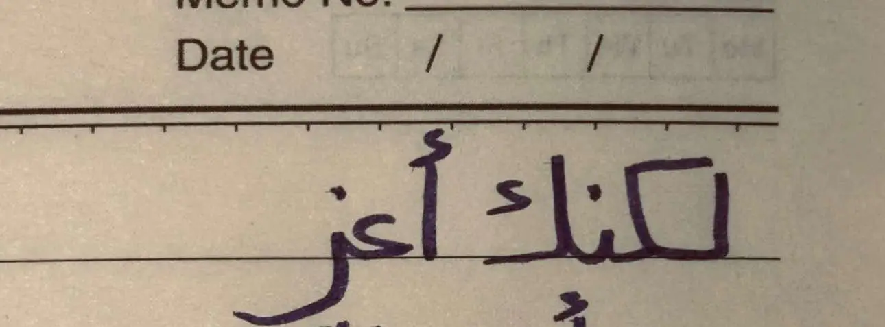 #اقتباسات #اقتباس #كتابات #furyou #viralvideo #viral #جبراتت📮 #fyyyyyyyyyyyyyyyyyyy #tiktok #خذلان #اوجاع #حزن #humor 