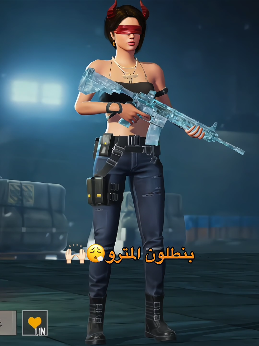 اكسبلور 🌟 بنطلون المترو حلو جداا🤩🙌🏻#ببجي_موبايل #PUBGMOBILE #مواهب_ببجي_موبايل_العربية # #MetroRoyale #المتروالملكي #tiktoklongs #pubglover #fyp #foryou 