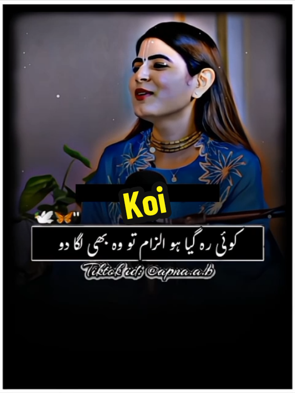 #fyp #tiktok #viral #myvideo #plzzz_saport_me #plz100kviews❤❤❤ #foryoupage #unfreezemyacount #dontunderreviewmyvideo  #paliz_tiktok_viral_karo #hojajazbati #1million #fypage #foryou #foryoupageofficiall #fyp #iloveyou 