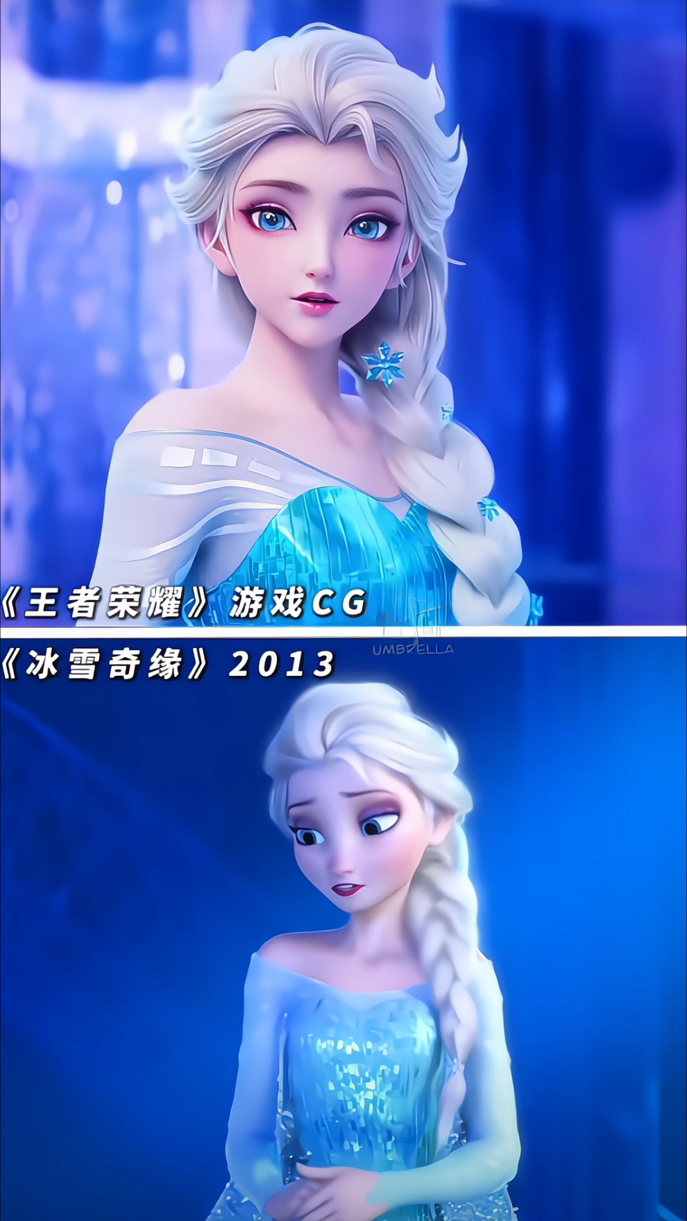 HOK collab. Frozen Disney n Frozen HOK game. which one do you like? Disney version or donghua version? i love them both. BTW Because of the copyright holder's request, they are not called Elsa and Anna. From the CG, it is essentially Lady Zhen and Xi Shi cosplaying these two characters instead of the characters themselves taking over their bodies. #HOK  #王者荣耀  #collab  #flawless  #elsa  #frozen  #HOKSnowventure  #HOKXFrozen  #honorofkings  #hokstudio #hokcreator 